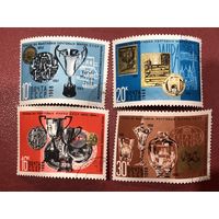 СССР 1968 год. Призы за выставки почтовых марок