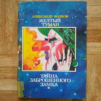 Распродажа книг в минске