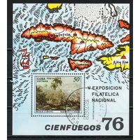 Живопись Филвыставка Куба 1976 год 1 блок