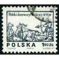 Стандартный выпуск Польша 1974 год 1 марка