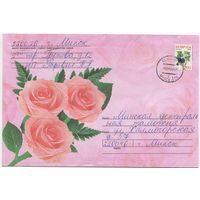 2005. Конверт, прошедший почту "Розы" (размер 198x134 мм)