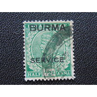 Бирма 1947 г. Король Георг VI.