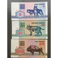 5,10 и 100 рублей 1992 года. Беларусь