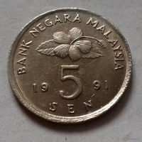 5 сен, Малайзия 1991 г.