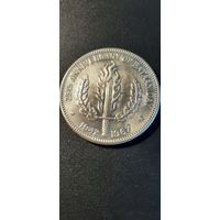 Филиппины 1 песо 1967