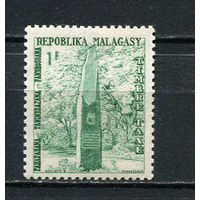 Малагасийская республика - 1962 - Обелиск 1Fr. Portomarken - [Mi.41p] - 1 марка. MNH.  (Лот 73Fo)-T25P21