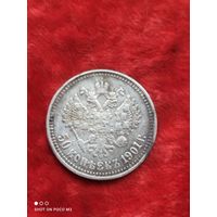 Качественная копия редкой монеты, без Минимальной цены