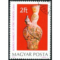 Керамика Маргит Ковач Венгрия 1978 год 1 марка