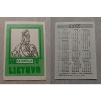 Карманный календарик. Литва.1989 год