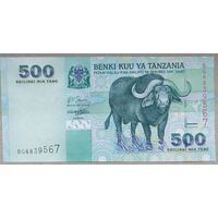 500 шиллингов 2003 года - Танзания - UNC