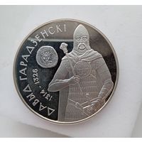 20 рублей без капсулы