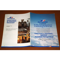 Рекламный буклет AIR FRANCE 1990 годы
