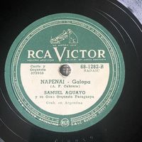 Самуэль Агуайо - Samuel Aguayo