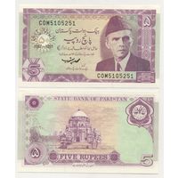 Пакистан 5 рупий образца 1997 года UNC p44