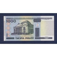 1000 рублей ( выпуск 2000 ), серия КБ, UNC