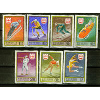 Монголия - 1975 - Олимпийские игры в Инсбруке - [Mi. 975-981] - полная серия - 7 марок. MNH.  (Лот 205AQ)