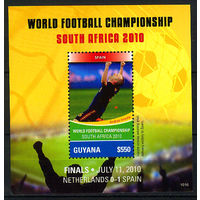 2010 Гайана. Испания - победитель ЧМ по футболу в Южной Африке