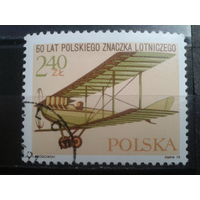 Польша, 1975, 50 лет авиапочтовым маркам