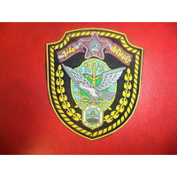 Нарукавный знак 14 отдельный полк правительственной связи КГБ РБ (г. Молодечно, старый вариант)
