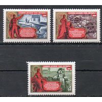 59-ая годовщина Октября СССР 1976 год (4639-4641) серия из 3-х марок