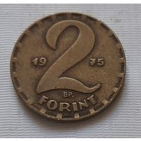 2 форинта 1975 г. Венгрия