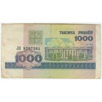 1000 рублей ( выпуск 1998 ) серия ЛВ