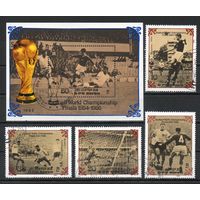 Моменты финальных игр Чемпионатов мира 1954-1966 годов КНДР 1985 год серия из 4-х марок и 1 блока