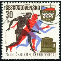 75-летие Чехословацкого Олимпийского комитета и Олимпийские игры Чехословакия 1971 год 1 марка