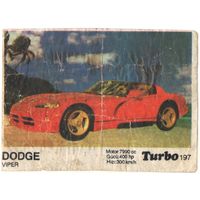 Вкладыш Турбо/Turbo 197