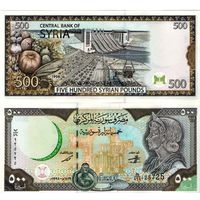 Сирия 500 фунтов 1998 UNC (банкнота из пачки)