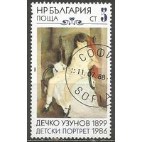 Болгария. Живопись Д.Дзунова. 1988г. Mi#3672.