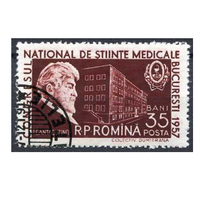 Румыния 1957 Медицина Съезд врачей  1 м. гаш.