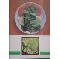 Овощи Салат смешанный Салат зеленый со сметаной