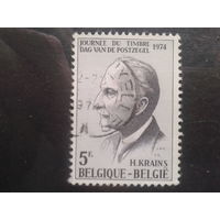 Бельгия 1974 День марки, Генеральный секретарь ВПС