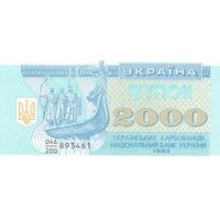 Украина 2000 купонов(карбованцев) образца 1993 года UNC p92 серия замещения(99)