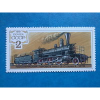 Ссср 1979. Паровоз серии 1-3-0.