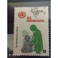 Куба 1973, медицина 25 лет