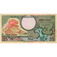 Индонезия, 25 рупий, 1959 г., UNC