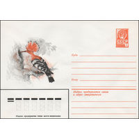 Художественный маркированный конверт СССР N 14001 (25.12.1979) [Удод]