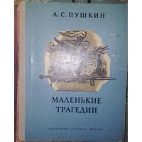 Книга в коллекцию