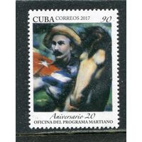 Куба. Хосе Марти, кубинский поэт, революционер