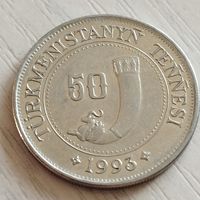 Туркменистан 50 тенге 1993г.