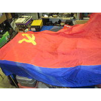 Флаг Азербайджанской ССР 170х90 см.