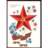 1987 год В.Чмаров С праздником Победы