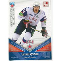 Коллекция SeReal Карточки КХЛ 2011-2012 // базовый сет // СКА // СКА-014 Артюхин