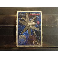 СССР 1966 4 спутник связи "Молния-1"