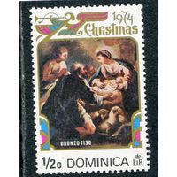 Доменика. Рождество 1974