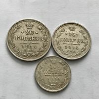 Монеты СЕРЕБРО РОССИЙСКОЙ ИМПЕРИИ 10,15,20 копеек 1914 год НИКОЛАЙ ll ОТЛИЧНЫЕ