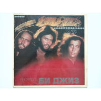 Би Джиз (Bee Gees) - Чувства EP