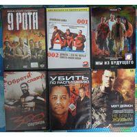 Домашняя коллекция DVD-дисков ЛОТ-23